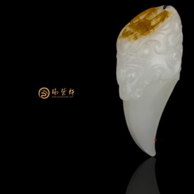 新疆和田红皮一级白籽玉挂件 龙匕 13.3克